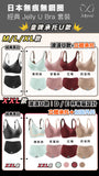 2026 Jellyme Jelly Bra『經典皇牌承托』 U Bra 內衣石墨烯內褲套裝 (預訂貨品，1月26日送出)