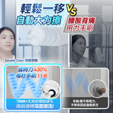 「清潔大師」- Double Clean 無線雙旋強力電動清潔刷 PRO。自動刷掂全屋污漬 (預訂貨品，5月23日送出)