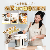 「Good Morning 咖啡機」 - Yohome 迷你專業級現磨鮮萃奶泡3合1半自動家庭意式咖啡機 (預訂貨品，5月23日送出)