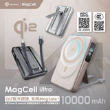 「旅行百搭充電寶」SAVEWO MagCell Ultra (3C+QR) 多功能Qi2無線充電行動電源 (預訂貨品，7月3日送出)