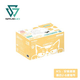 SAVEWO 3DMEOW 救世立體喵兒童防護口罩 (預訂貨品，10月29日送出)