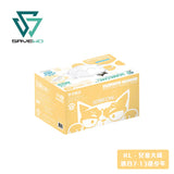 SAVEWO 3DMEOW 救世立體喵兒童防護口罩 (預訂貨品，10月29日送出)