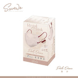 Savewo 舒適型立體口罩 REGAL MASK (預訂貨品，11月5日送出)