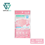 SAVEWO 3DMEOW 救世立體喵兒童防護口罩 (預訂貨品，10月29日送出)