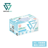 SAVEWO 3DMEOW 救世立體喵兒童防護口罩 (預訂貨品，10月29日送出)