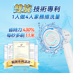 「清潔大師」- Double Clean 無線雙旋強力電動清潔刷 PRO。自動刷掂全屋污漬 (預訂貨品，5月23日送出)