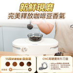 「Good Morning 咖啡機」 - Yohome 迷你專業級現磨鮮萃奶泡3合1半自動家庭意式咖啡機 (預訂貨品，5月23日送出)