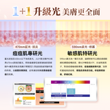 日本 JUJY 逆齡煥膚美光機 (預訂貨品，4月4日送出)