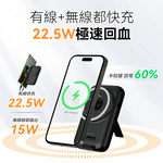 USATISFY SuperCharge 快充無線有線移動電源 PRO (預訂貨品，10月24日送出)