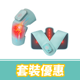 Maxcare 紅光光療系列 - 買任何2件Maxcare產品，另送1支日本溫岩 MSM 關節舒安膏