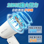 「清潔大師」- Double Clean 無線雙旋強力電動清潔刷 PRO。自動刷掂全屋污漬 (預訂貨品，5月23日送出)