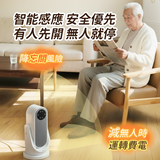 Yohome 4D 搖頭暖風機 PRO (預訂貨品，2月11日送出)