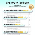 日本 JUJY 逆齡煥膚美光機 (預訂貨品，12月28日送出)