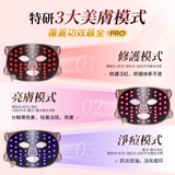 日本 JUJY 逆齡煥膚美光機 (預訂貨品，4月4日送出)
