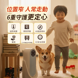 Yohome 4D 搖頭暖風機 PRO (預訂貨品，2月11日送出)
