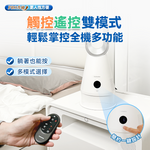 「四季風扇寶」 - 負離子空氣淨化冷暖無葉風扇 (預訂貨品，5月23日送出)