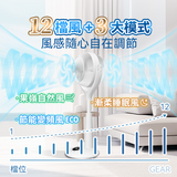 「720 雙頭循環扇」 - Yohome 5D 雙面語音伸縮循環扇 PRO，1部滿足全屋人清涼 (預訂貨品，5月30日送出)