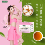 IVENOR 十時塑花草茶 (預訂貨品，6月20日送出)