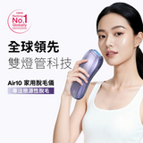 【獨家優惠】Ulike「冰感無痛」家用脫毛儀系列 ***另送 LED 化妝鏡及防UV雨傘 (預訂貨品，10月19日送出)
