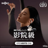 【限時優惠】 「無分左右」Shokz OpenDots ONE 杜比音效開放式藍牙耳機 (預訂貨品，11月6日送出)