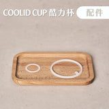 「陶瓷冰霸杯」台灣 Ricocafe 陶瓷塗層 COOLID 保溫保冰杯 (預訂貨品，6月6日送出)
