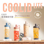 台灣 Ricocafe TRITAN COOLID LITE 透明杯 (預訂貨品，6月6日送出)