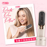負離子直髮梳 - TYMO Porta Pro Plus (預訂貨品，1月21日送出)