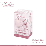 Savewo 舒適型立體口罩 REGAL MASK (預訂貨品，11月5日送出)