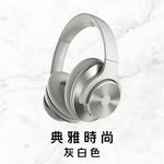 OneOdio 平民「私人空間」降噪藍牙耳筒 ***另送耳筒保護布1條 (預訂貨品，5月23日送出)