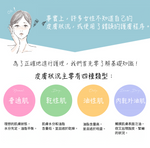 belulu NEW Skin Checker 便擕測膚儀 (預訂貨品，5月28日送出)