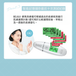 belulu NEW Skin Checker 便擕測膚儀 (預訂貨品，5月28日送出)