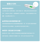 belulu NEW Skin Checker 便擕測膚儀 (預訂貨品，5月28日送出)