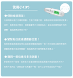 belulu NEW Skin Checker 便擕測膚儀 (預訂貨品，5月28日送出)
