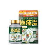 川御極痛治 (預訂貨品，6月10日送出)