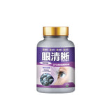 川御眼清晰 (預訂貨品，4月29日送出)