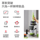 DAEWOO 彩視變頻原汁機 (預訂貨品，10月17日送出)