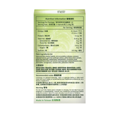 康之森 Healthy Woods 苦瓜胜肽 (預訂貨品，10月2日送出)