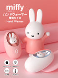 miffy 暖手蛋 (預訂貨品，2月3日送出)