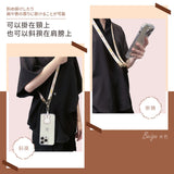 miffy Cross-body Strap 手機背帶 (預訂貨品，2月3日送出)