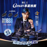 萬能「女王鍋」WBKᴺ 曼烹多巴胺女王鍋 (預訂貨品，6月17日送出)