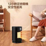 Machino H9 智能暖風機 (預訂貨品，12月19日送出)