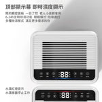 「抽水專家」- 四核除濕機。抽水抽到底，水濂洞留返出外旅行先睇 (預訂貨品，5月23日送出)