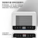 「抽水專家」- 四核除濕機。抽水抽到底，水濂洞留返出外旅行先睇 (預訂貨品，5月23日送出)