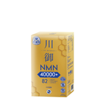【送贈品】川御鉑鑽版 NMN 40000+ ***買6送1優惠，贈品不包人蔘蟲草/十全袪濕 (預訂貨品，5月28日送出)