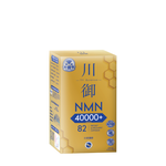 【送贈品】川御鉑鑽版 NMN 40000+ ***買6送1優惠，贈品不包人蔘蟲草/十全袪濕 (預訂貨品，5月28日送出)