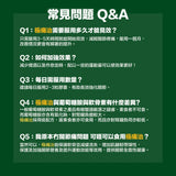 川御極痛治 (預訂貨品，6月10日送出)