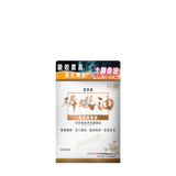 TY Science 川御 醫學級 南極磷蝦油 (預訂貨品，1月27日送出)