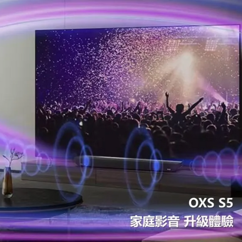 OXS Soundbar 一體式音響系統 (預訂貨品，8月15日送出)