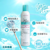 法國 SOIN D'EAU 水之道 (預訂貨品，9月3日送出)