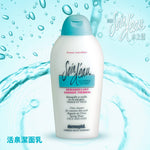 法國 SOIN D'EAU 水之道 (預訂貨品，9月3日送出)